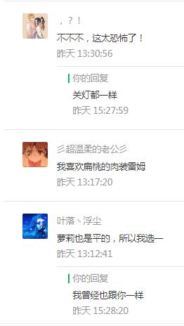 扁桃体和扁腺一样吗,扁桃体和扁桃仁有什么联系