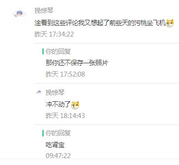 扁桃体和扁腺一样吗,扁桃体和扁桃仁有什么联系