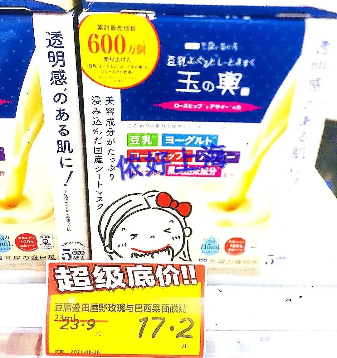 便宜法国红酒,便宜到难以置信