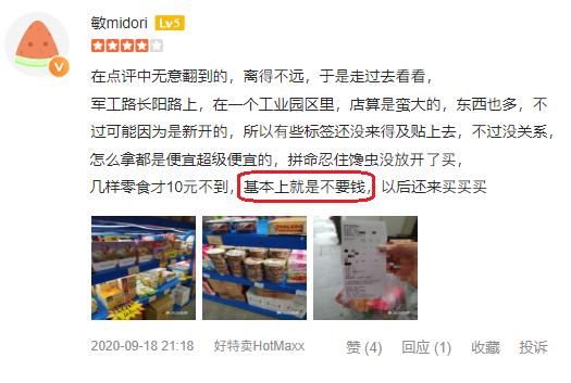 便宜法国红酒,便宜到难以置信