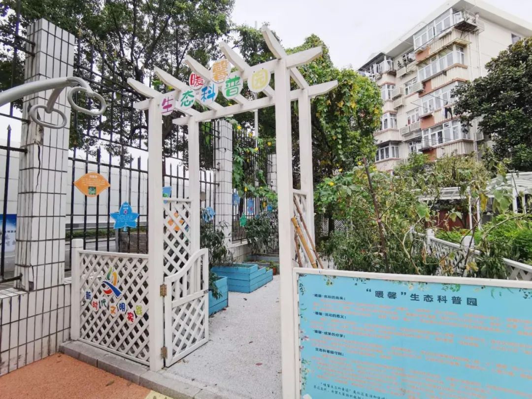 低碳小区,低碳小区是什么