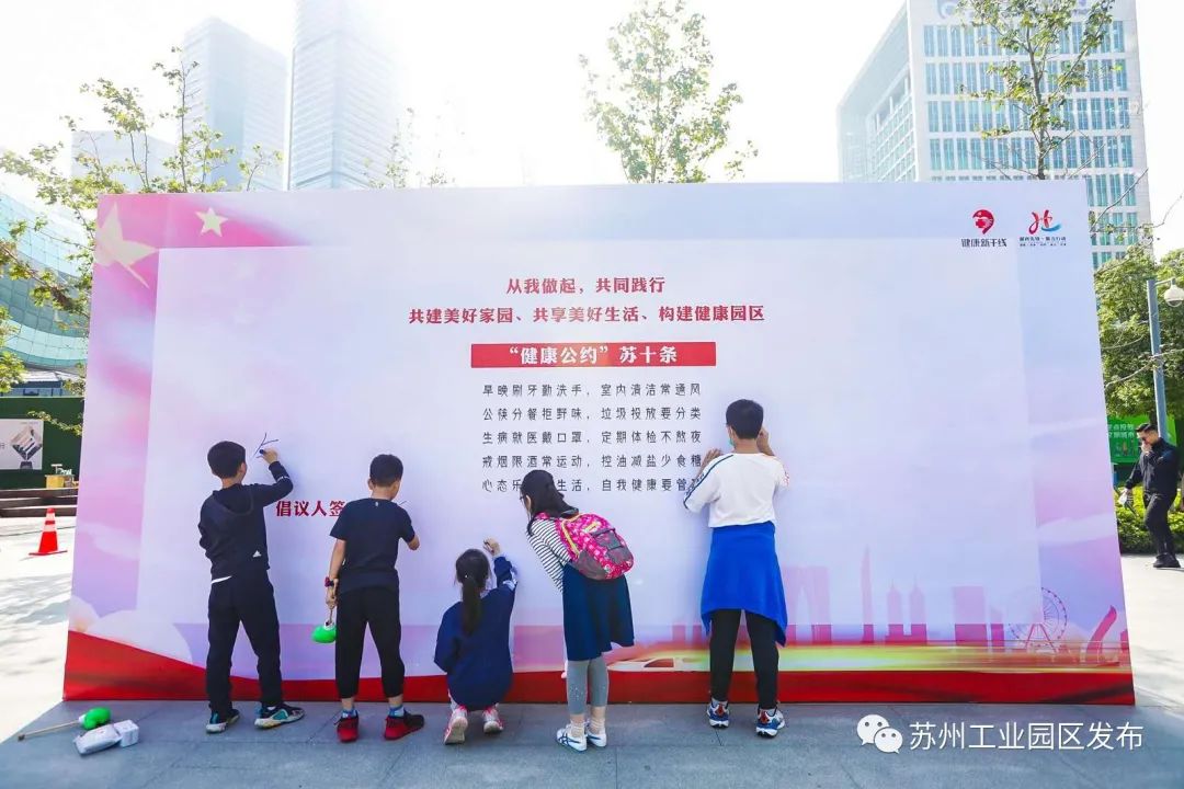 卫生健康服务直通车,健康新干线湖西