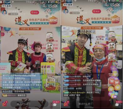 东方购物直播土鸡,东方购物网上购物直播