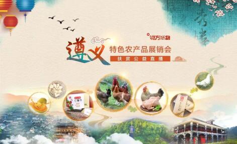 东方购物直播土鸡,东方购物网上购物直播