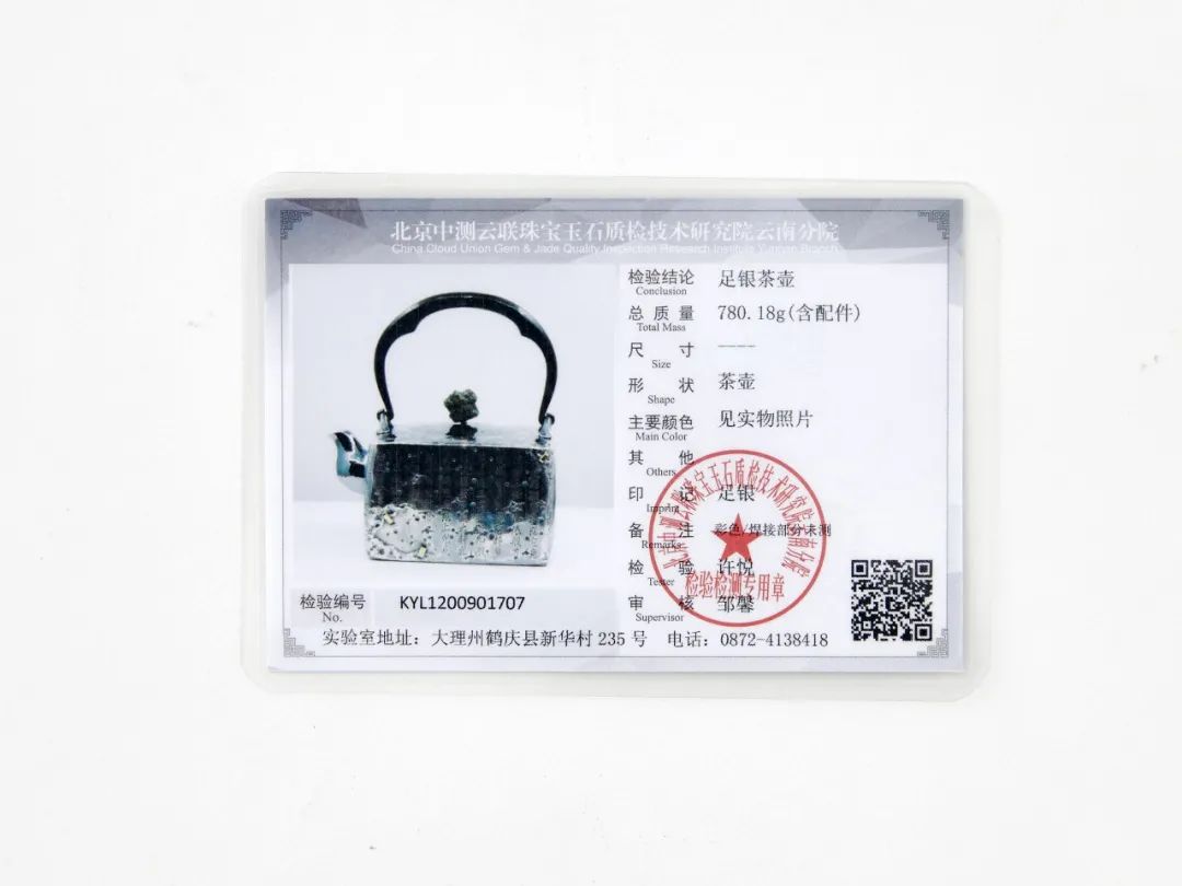 纯银嵌金荷花银壶纯手工泡茶银壶,纯银复古银壶