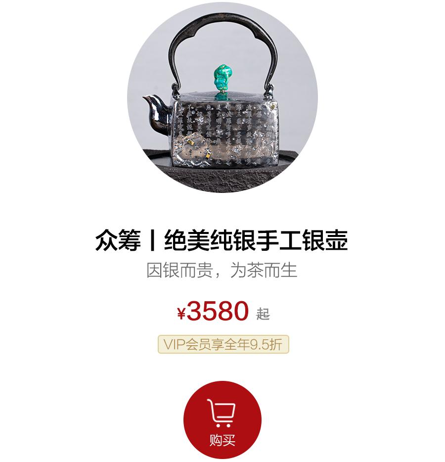 纯银嵌金荷花银壶纯手工泡茶银壶,纯银复古银壶