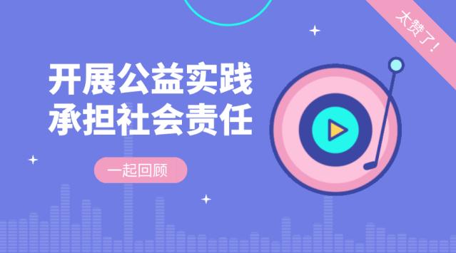 喜报！深圳市中医院荣登2020年度中国医院公益风云榜，摘取年度全国十佳公益影响力医院称号