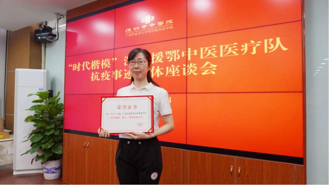 喜报！深圳市中医院荣登2020年度中国医院公益风云榜，摘取年度全国十佳公益影响力医院称号