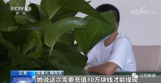 【净网2020】惊！养号平台有2亿个QQ号供*子骗**选用，非法获利近五千万！现已被徐州警方捣毁