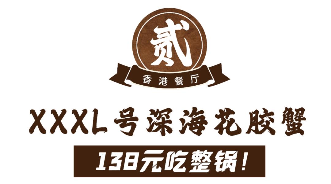 斯里兰卡螃蟹哪家好吃,斯里兰卡大螃蟹好吃吗