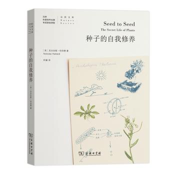 生命自然,自然文库的好书