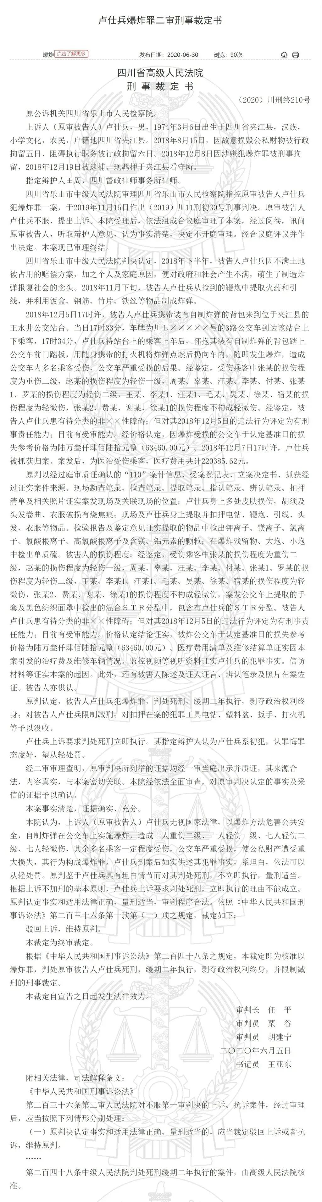 死缓辩护成死刑立即执行,死刑立即执行和死缓有什么区别