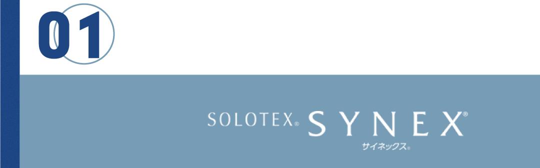 solotex面料,camel-tex面料和gore-tex面料对比