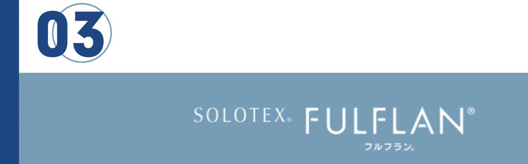 solotex面料,camel-tex面料和gore-tex面料对比