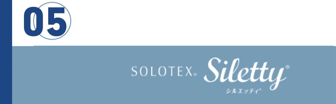 solotex面料,camel-tex面料和gore-tex面料对比