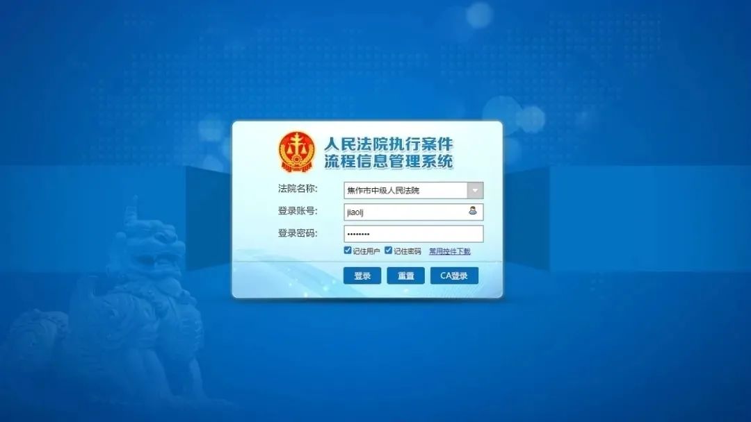 【调查】12340来电！完整版调查问卷来了，请为平安焦作代言！