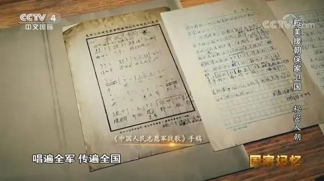 抗美援朝纪录片完整国家记忆,抗美援朝真实视频纪录片