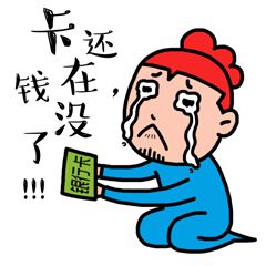 海南陵水警方最新通告,陵水公安通告