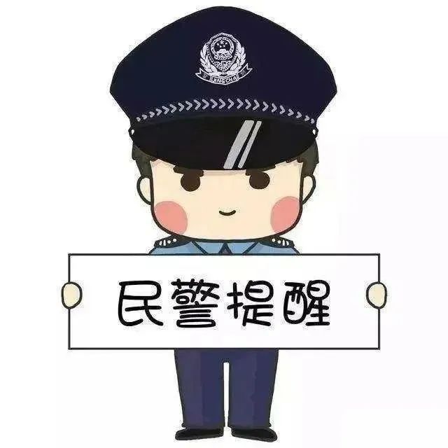 海南陵水警方最新通告,陵水公安通告