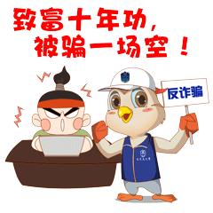 海南陵水警方最新通告,陵水公安通告