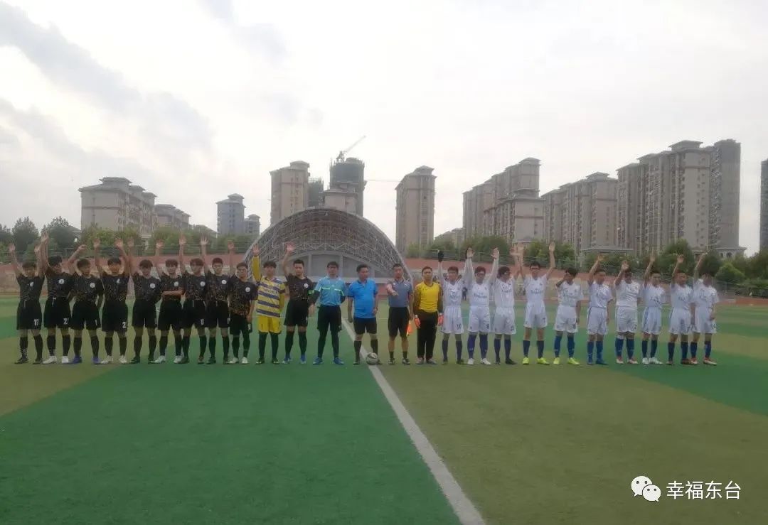 东台市第一中学足球,东台市初中足球比赛