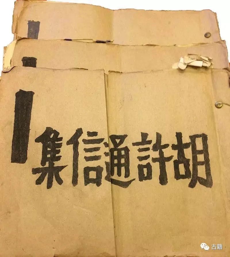 胡适简介及主要事迹,宋广波谈胡适