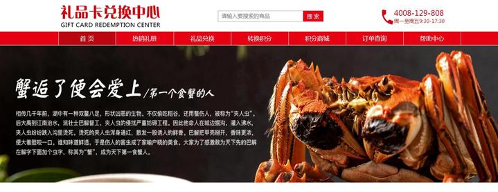 提货难？发货拖？螃蟹瘦？网上购买的“纸螃蟹”套路有点深