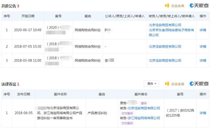提货难？发货拖？螃蟹瘦？网上购买的“纸螃蟹”套路有点深