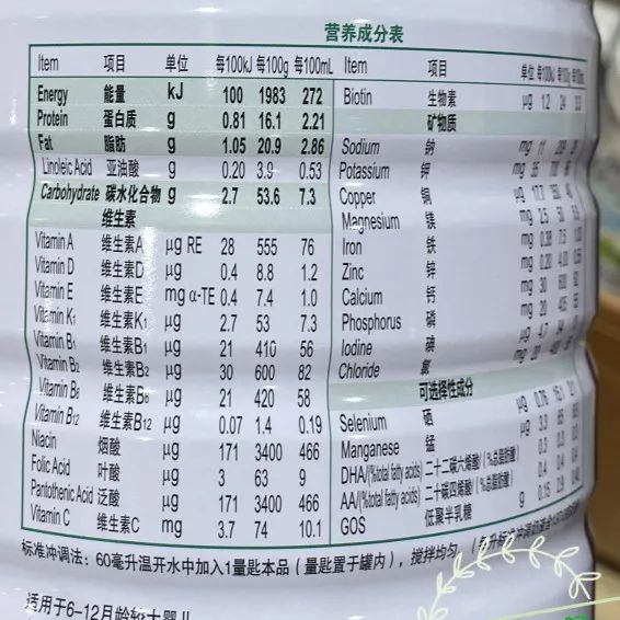 这样的二段配方奶，不是母乳替代品，6个月后不必换奶