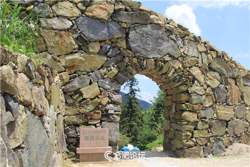 “七日一徽说”之二十八——“九龙出海”岭上关(上)