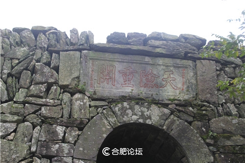 “七日一徽说”之二十八——“九龙出海”岭上关(上)