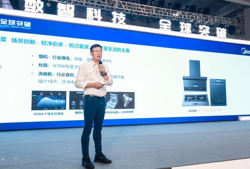 美的制造加紧海外布局,美的技术体系架构