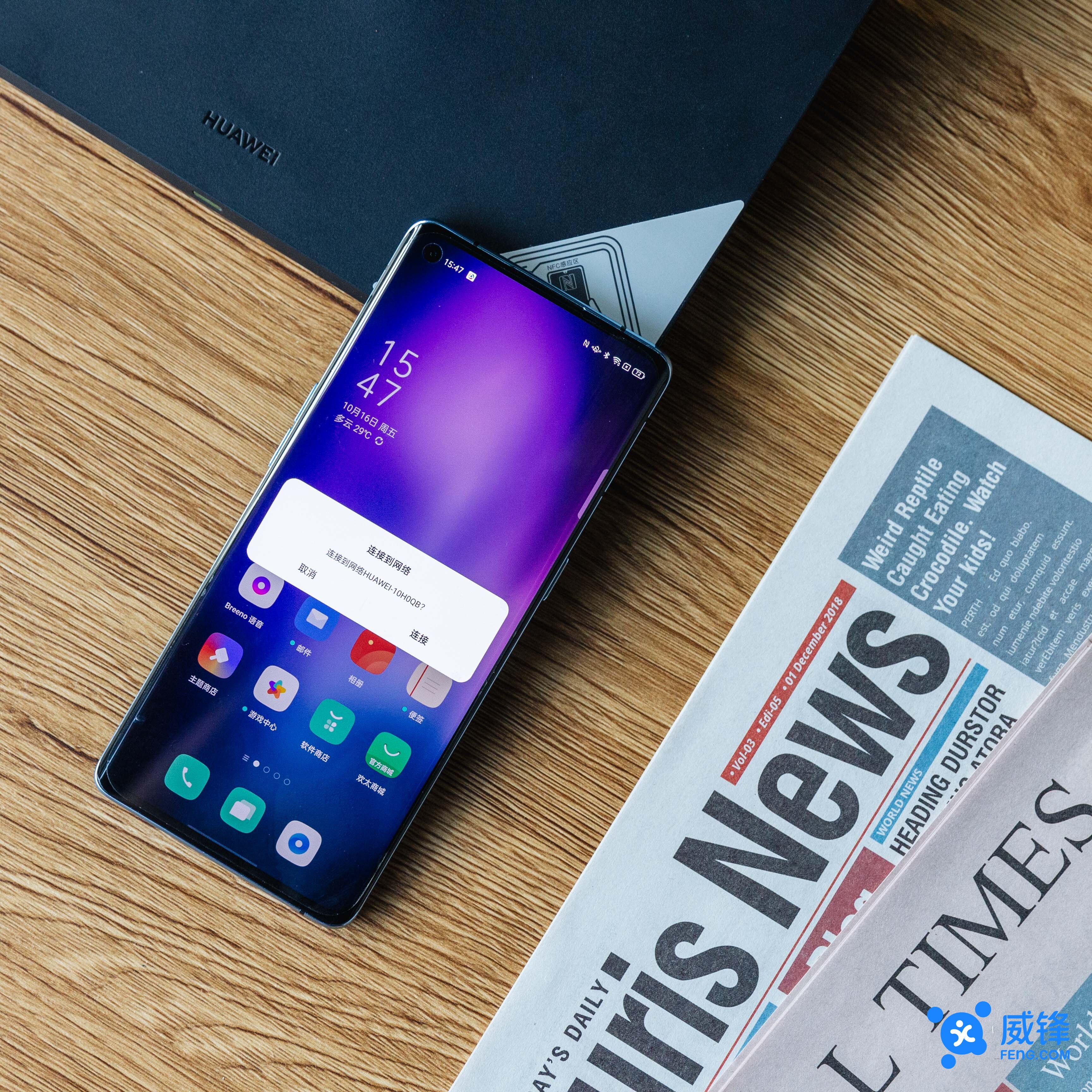 华为ax3pro路由器使用教程,新款华为路由器ax3pro设置教程