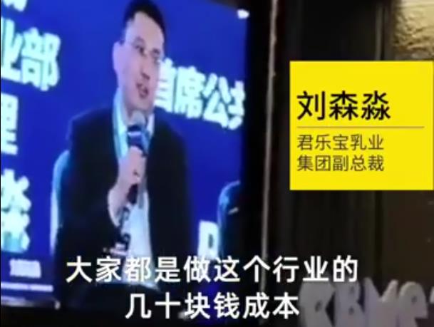 说奶粉成本价几十块钱的人,为什么有的奶粉8元500的价格