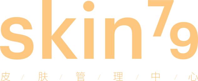 39.9元仙女换季福利！多店通用秒抢skin79原价512元「小气泡深层清洁毛孔轻松净透管理」