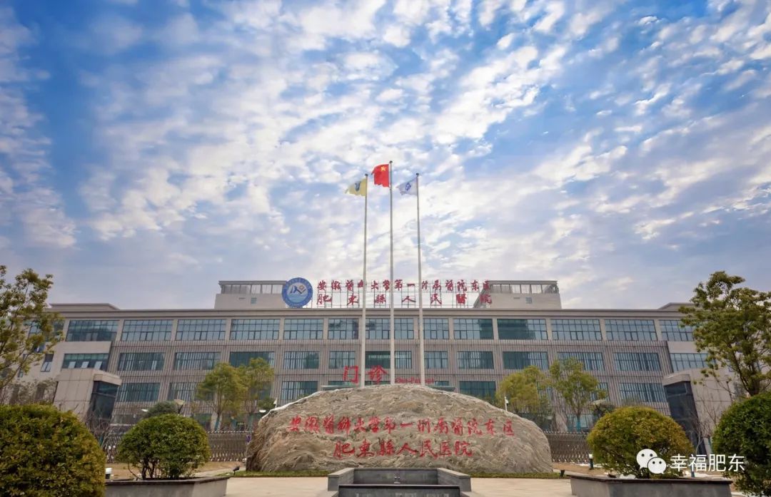 医疗惠民政策县医院,县医院搬新医院了吗