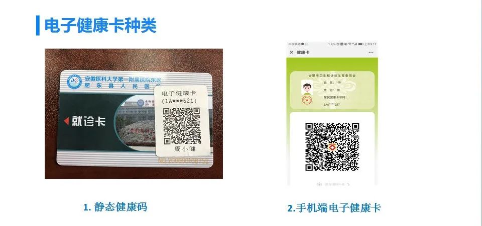 医疗惠民政策县医院,县医院搬新医院了吗