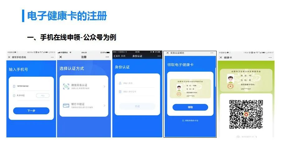 医疗惠民政策县医院,县医院搬新医院了吗