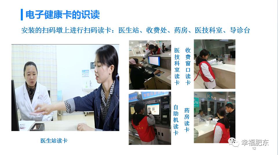 医疗惠民政策县医院,县医院搬新医院了吗