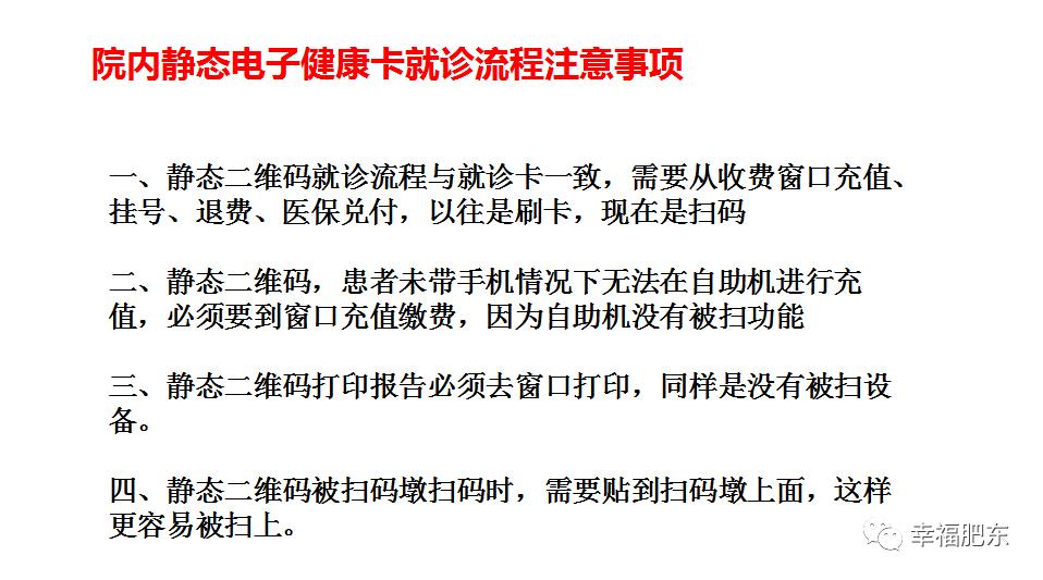 医疗惠民政策县医院,县医院搬新医院了吗