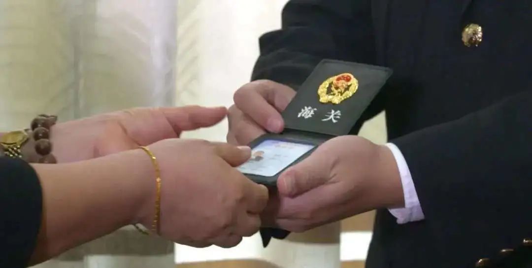 海关稽查保险费,海关稽查货物实际用途