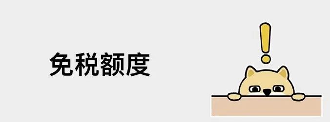 海关申报分离行李单是什么,海关邮寄物品有什么政策
