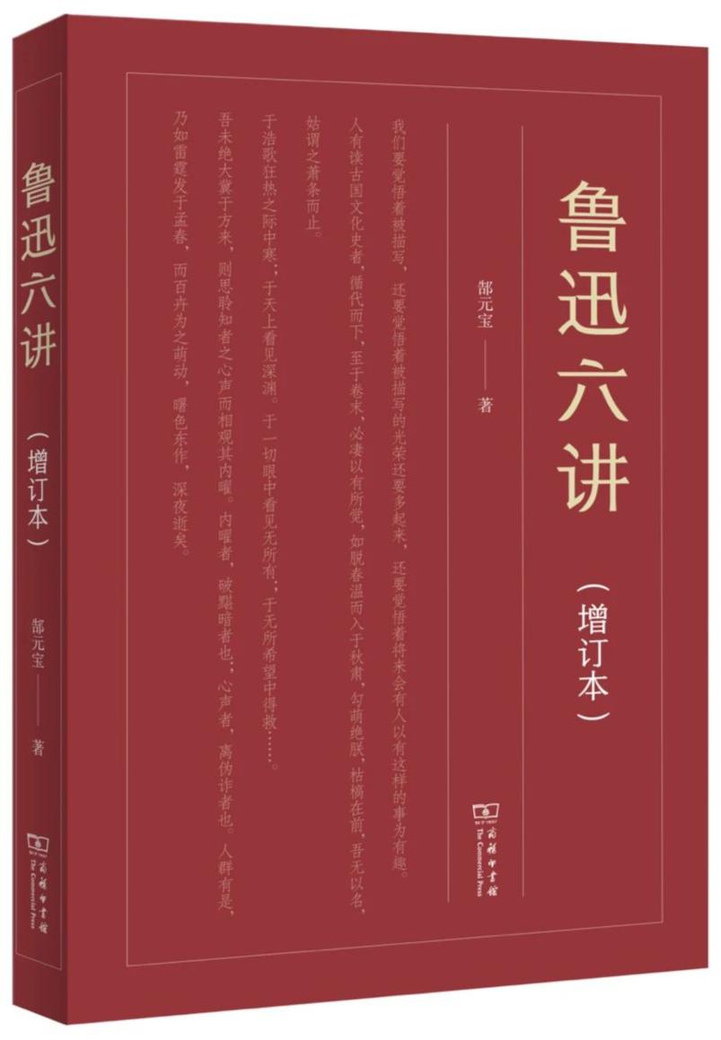 语言与文化精读1,语言与文学类的书籍