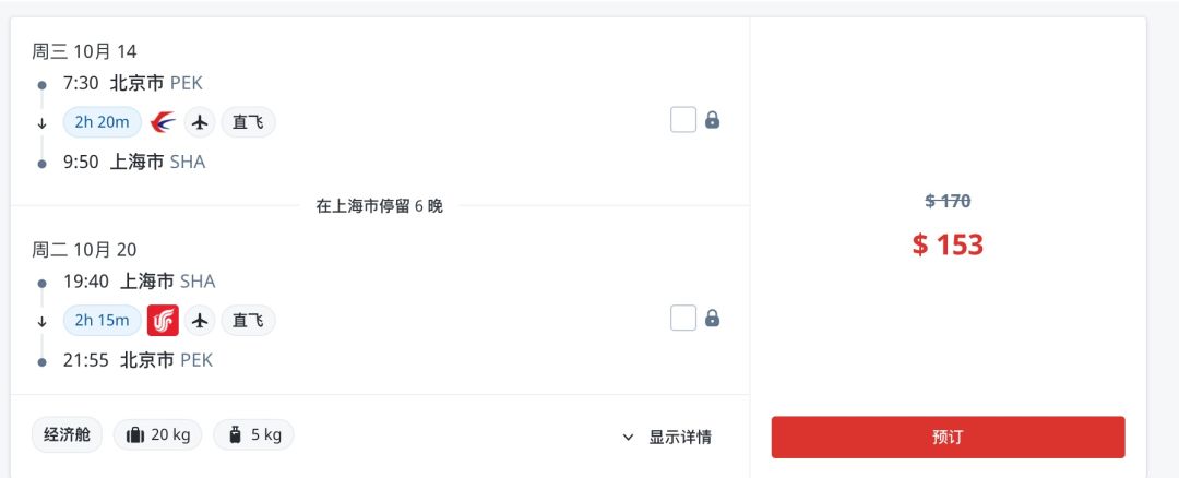 不做航司了!疫情之下亚航转型做综合服务平台能自救吗?