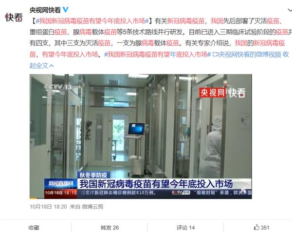 判决！纽约时报：特朗普“不配担任总统”【看世界·新闻早知道】