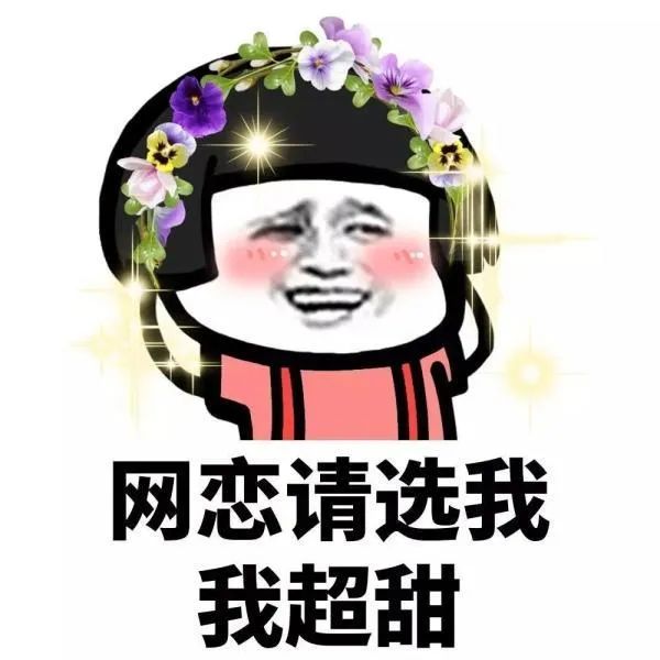 网恋被骗8000块截图,网恋被骗3000的那个人