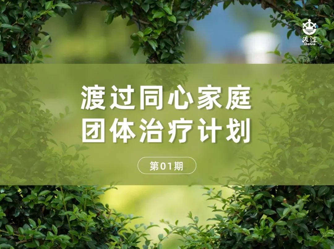 共情妈妈成长营第一周测试,第十三期青少年同心营