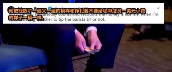 判决！纽约时报：特朗普“不配担任总统”【看世界·新闻早知道】