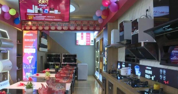 荷城花园京东专卖店,六盘水人民自己的旗舰店