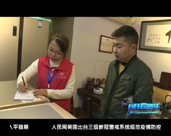 荷城花园京东专卖店,六盘水人民自己的旗舰店